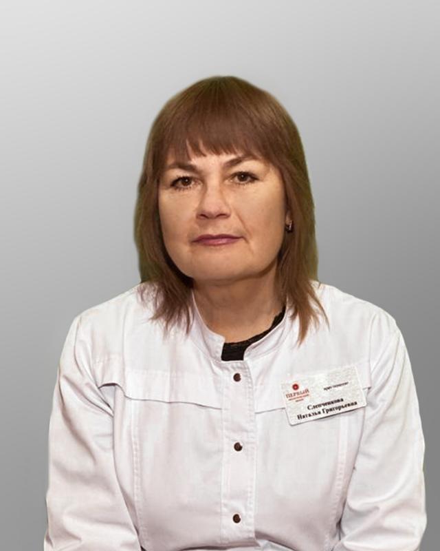 Слепченкова Наталья Григорьевна